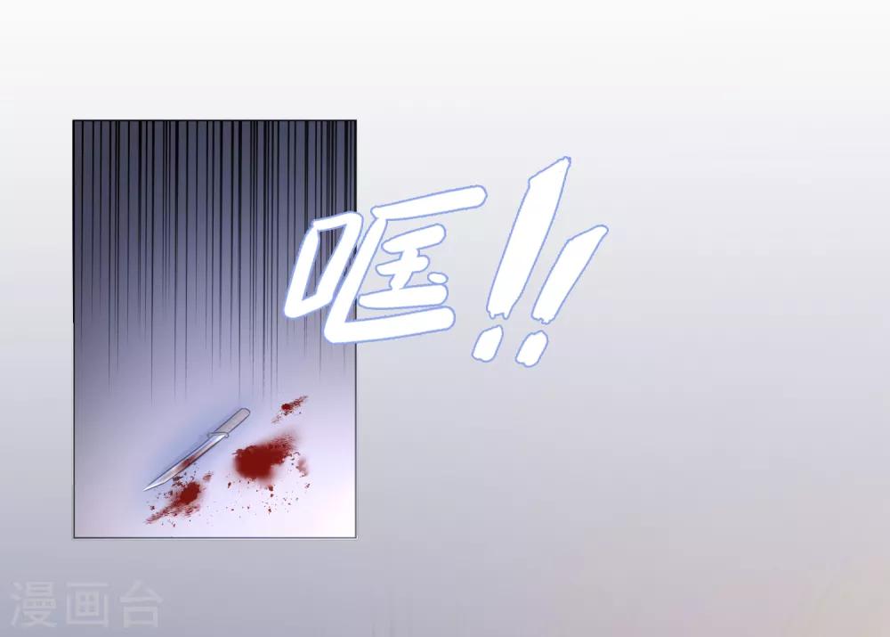 第57话 受伤了-第59话