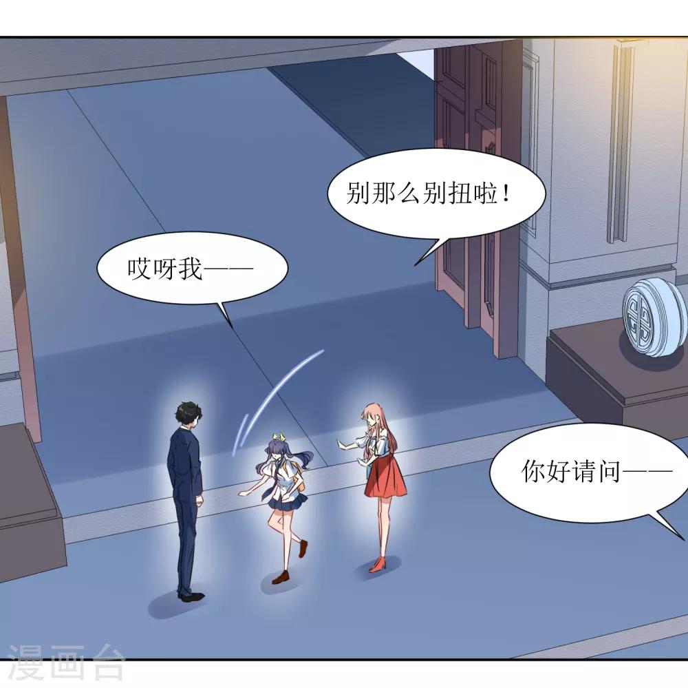 第57话 受伤了-第59话