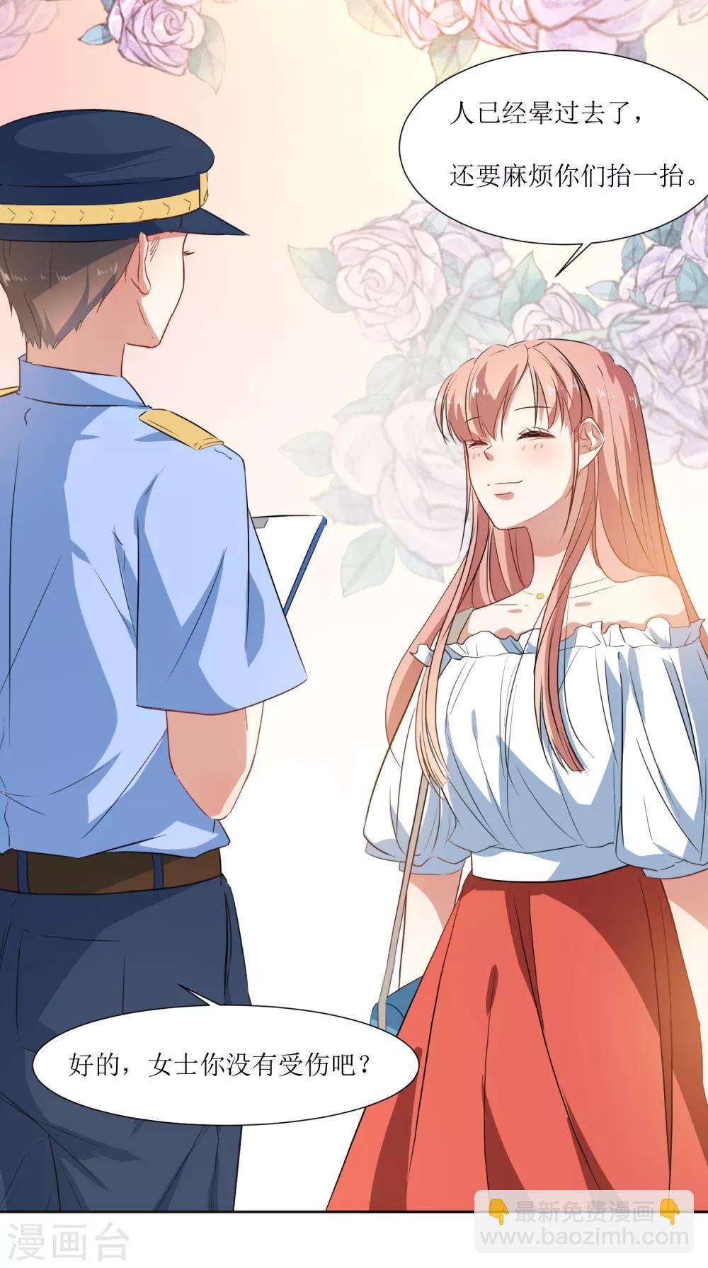 第57话 受伤了-第59话