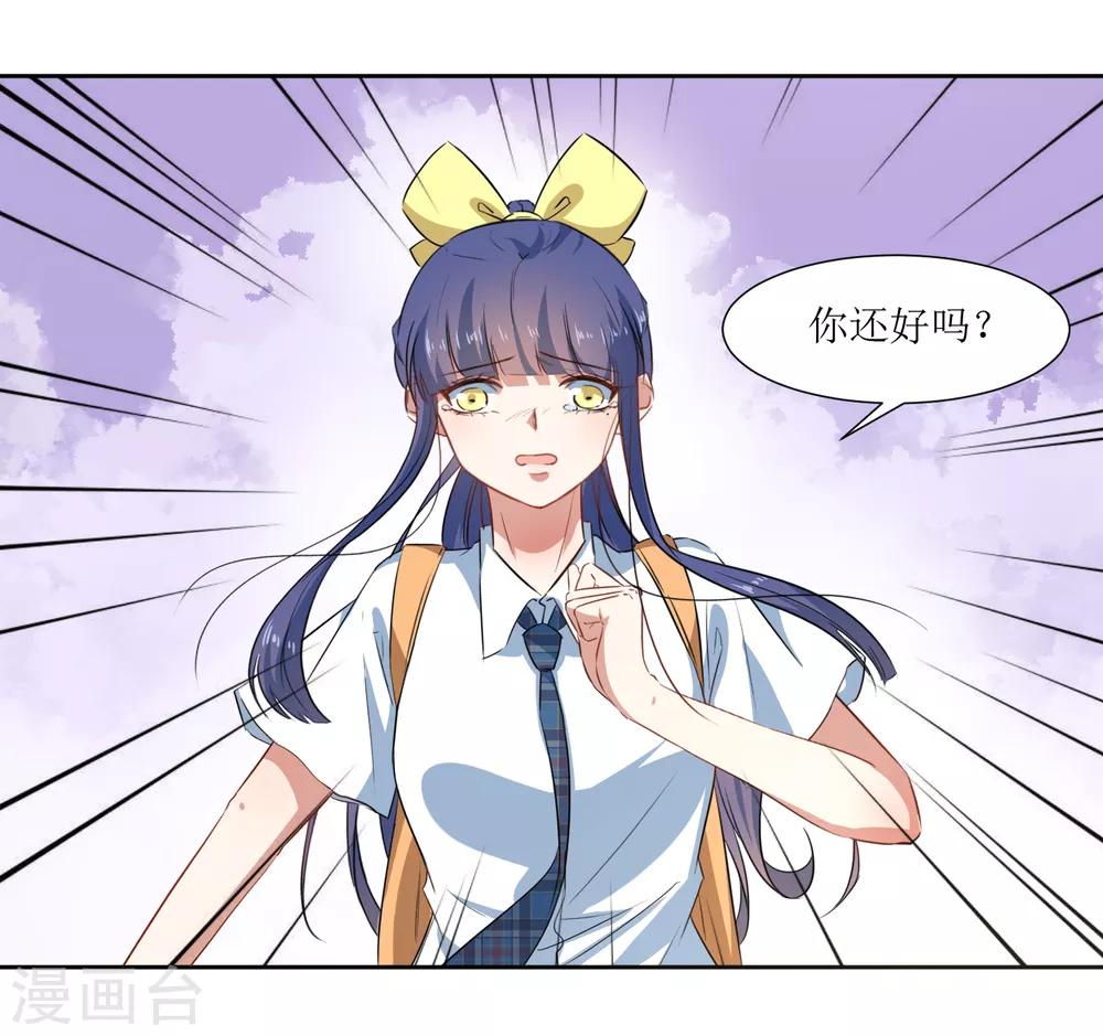 第57话 受伤了-第59话