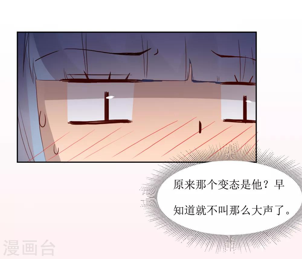 第7话 一起回家-第7话