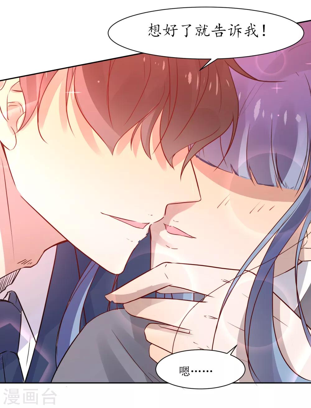 第7话 一起回家-第7话