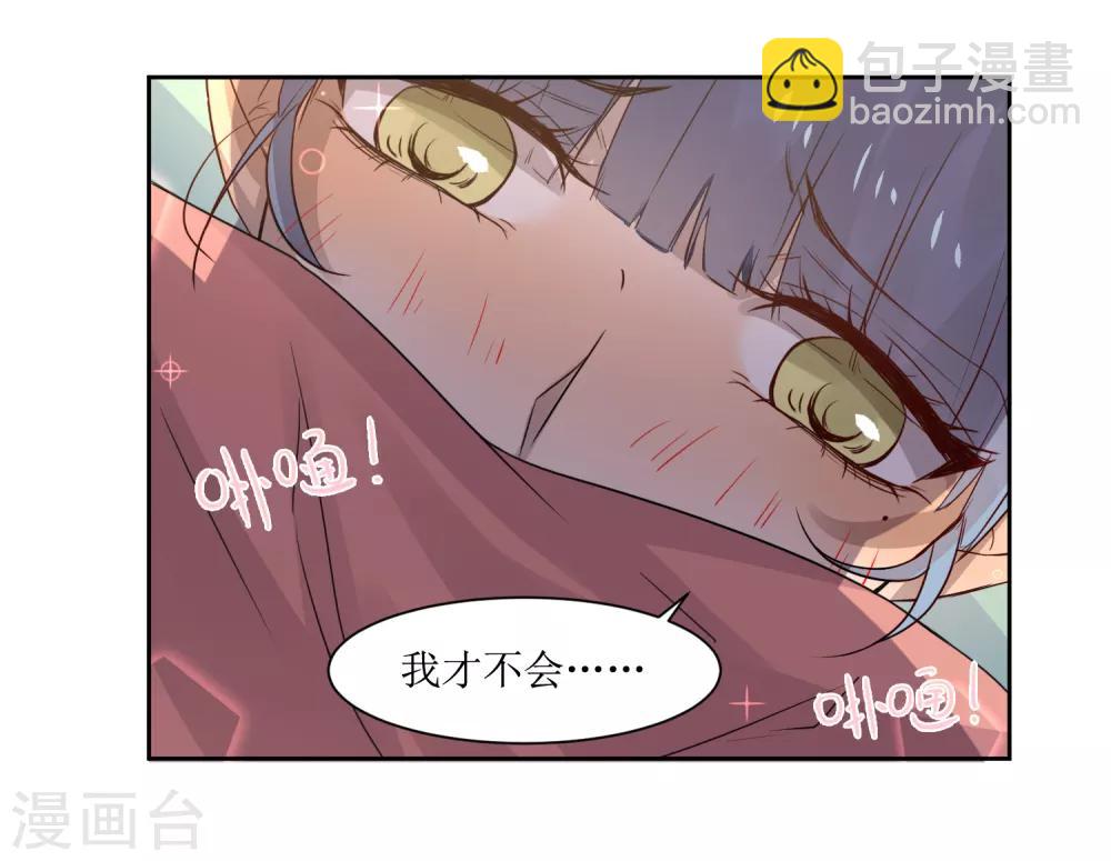 第7话 一起回家-第7话