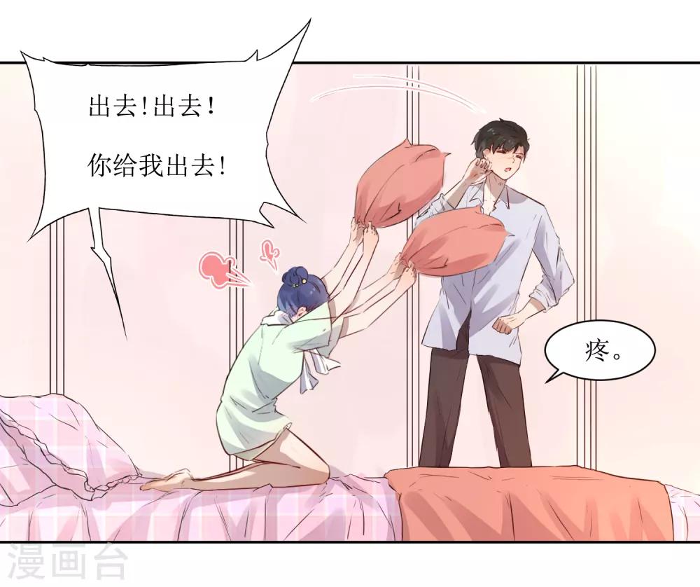 第7话 一起回家-第7话