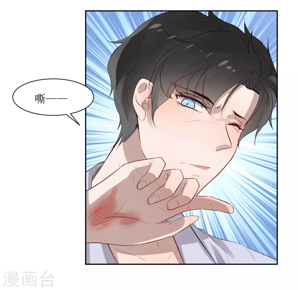 第7话 一起回家-第7话