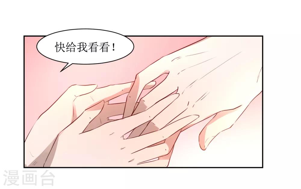 第7话 一起回家-第7话