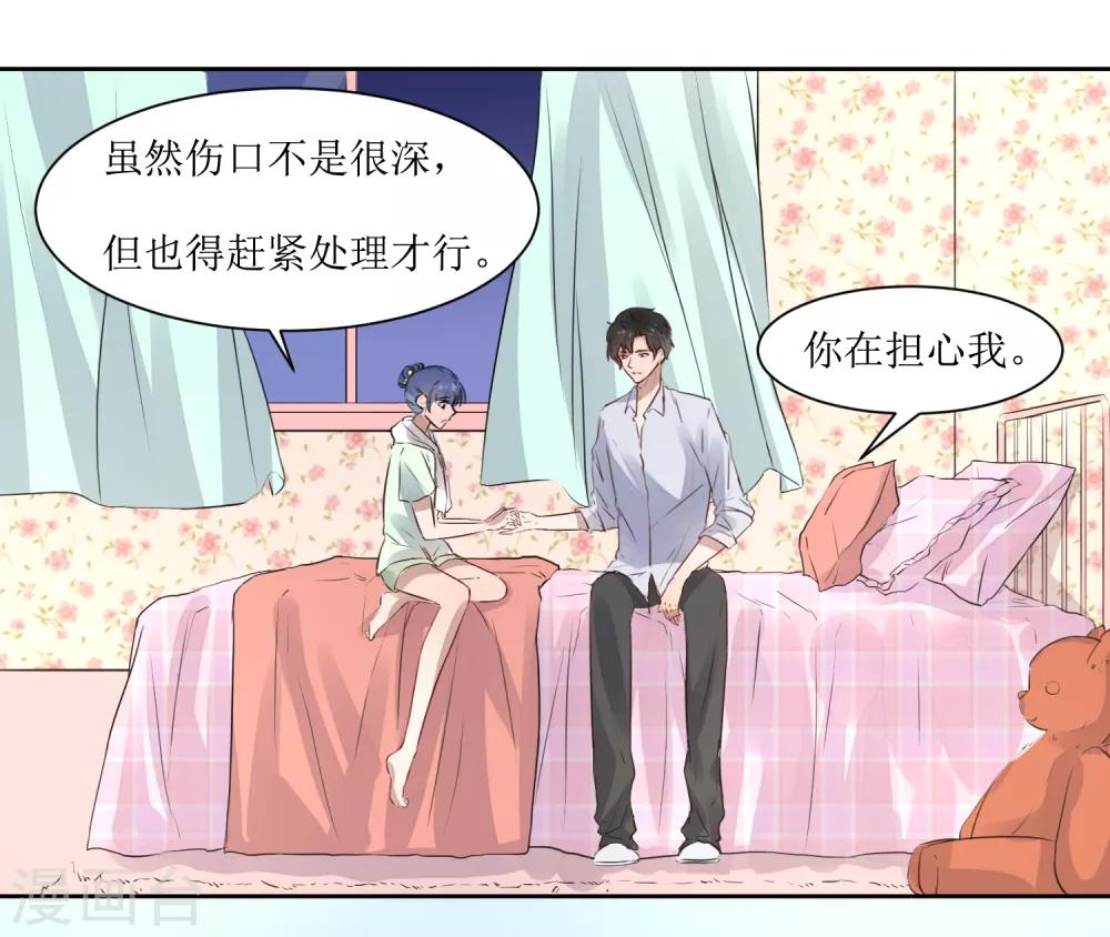 第7话 一起回家-第7话