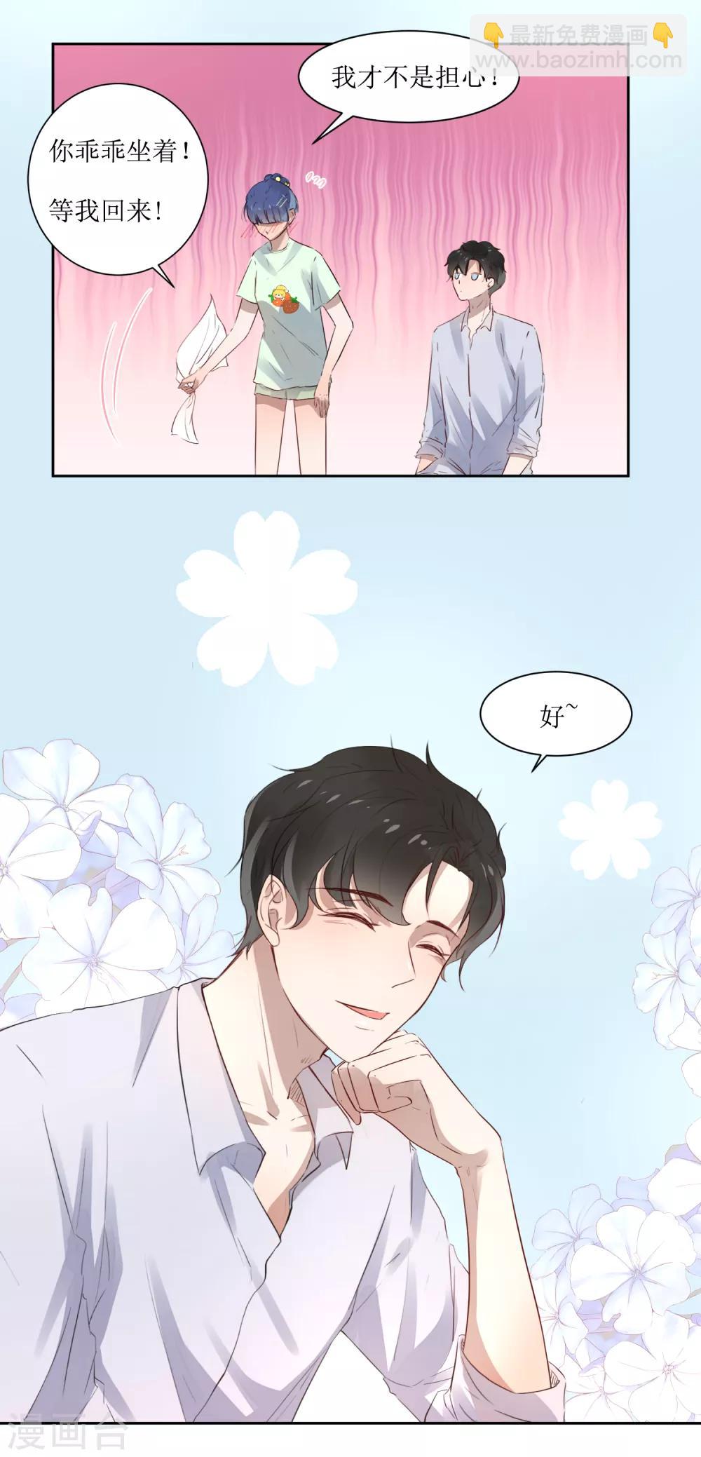 第7话 一起回家-第7话