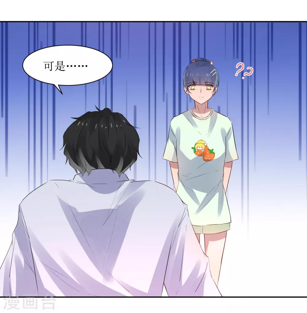 第7话 一起回家-第7话