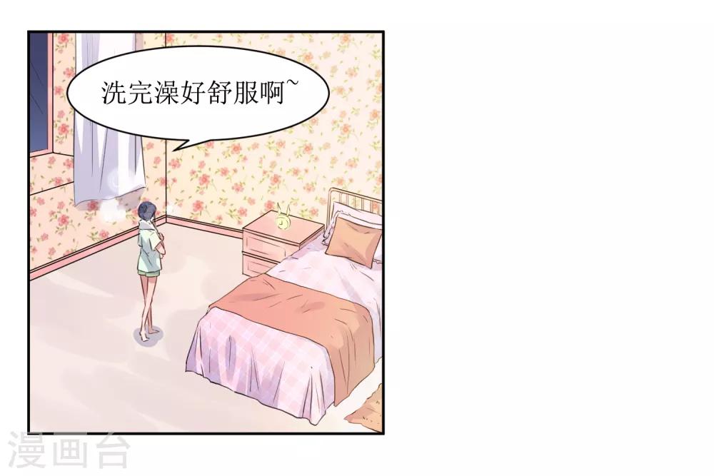 第7话 一起回家-第7话