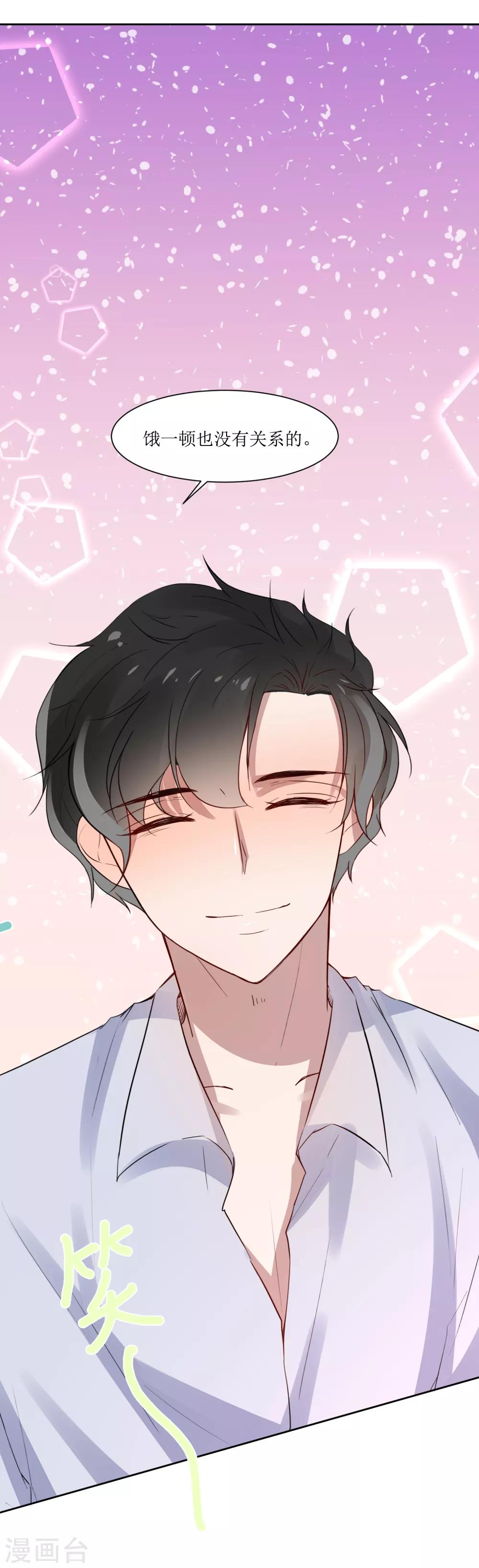 第7话 一起回家-第7话