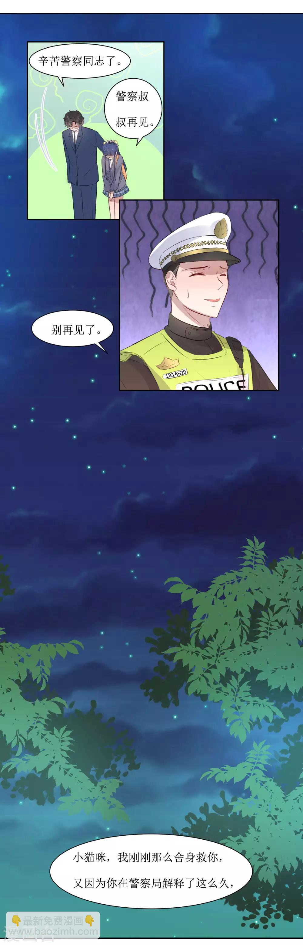 第7话 一起回家-第7话