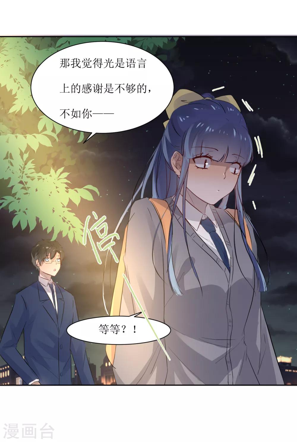 第7话 一起回家-第7话