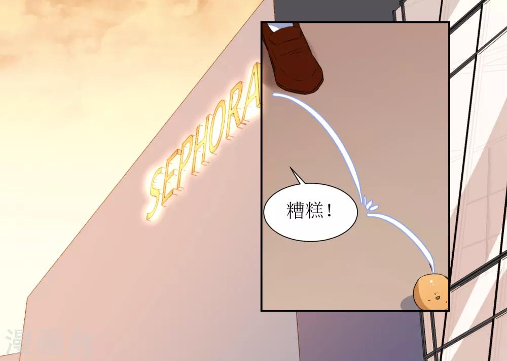 第60话 你也喜欢橘子吗-第63话