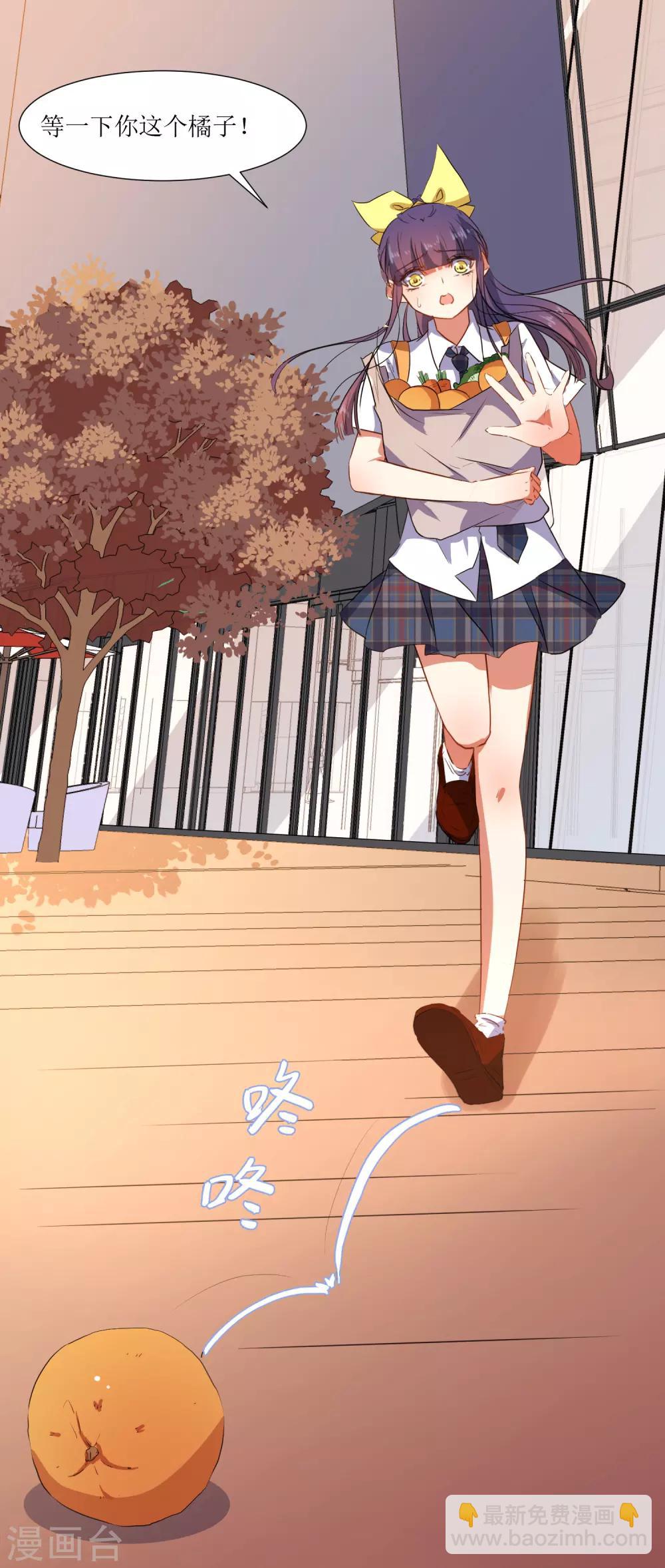 第60话 你也喜欢橘子吗-第63话