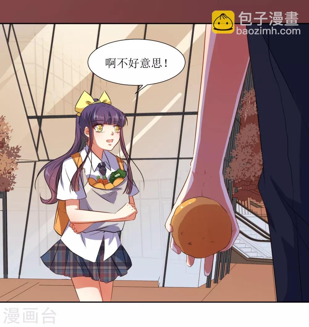 第60话 你也喜欢橘子吗-第63话