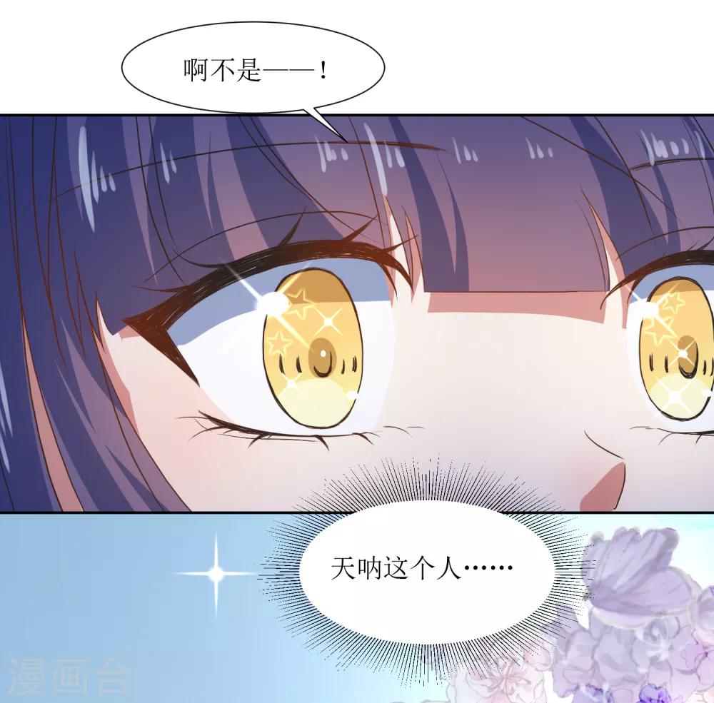 第60话 你也喜欢橘子吗-第63话