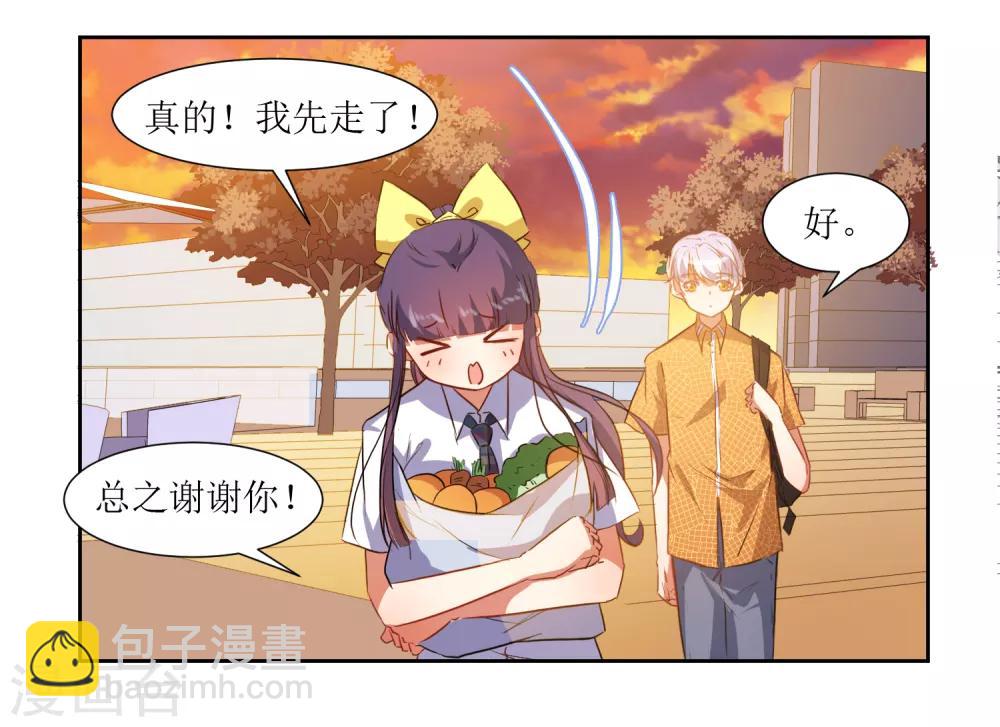 第60话 你也喜欢橘子吗-第63话