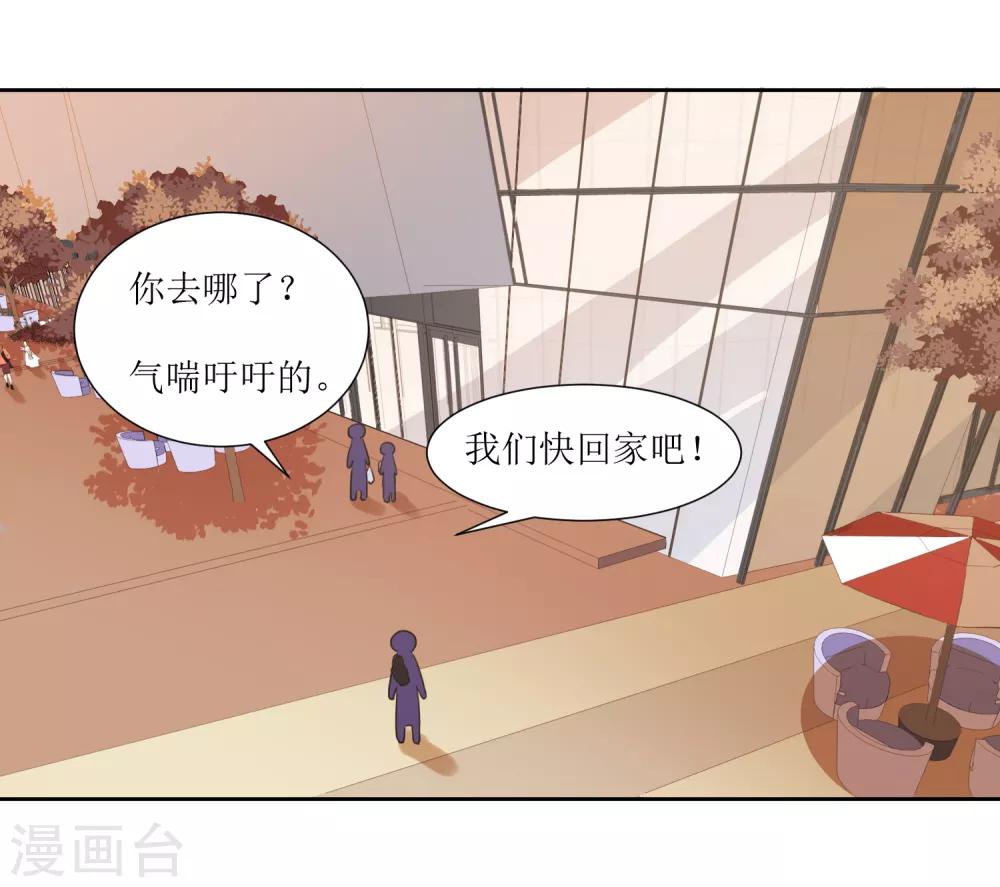 第60话 你也喜欢橘子吗-第63话