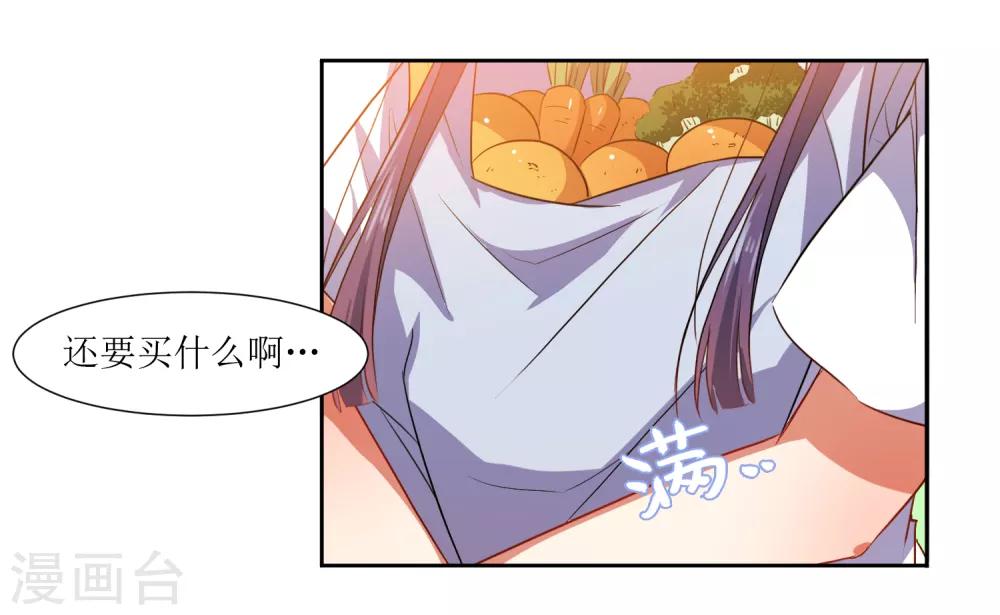 第60话 你也喜欢橘子吗-第63话