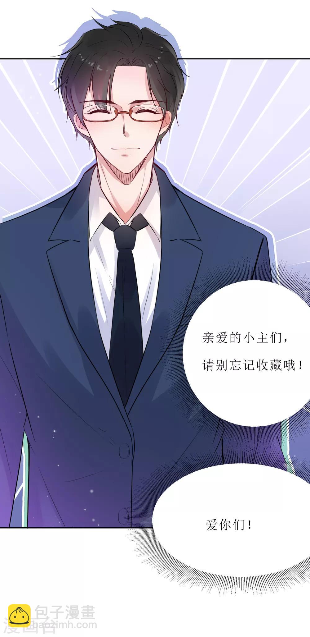 第60话 你也喜欢橘子吗-第63话