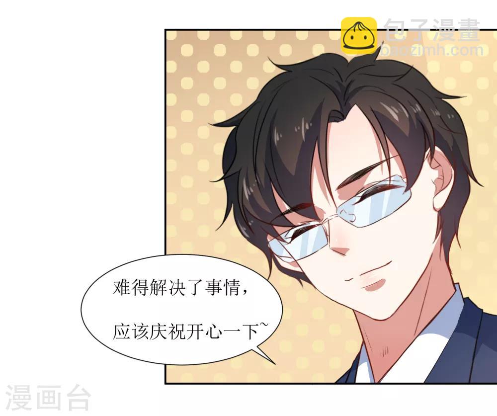 第60话 你也喜欢橘子吗-第63话