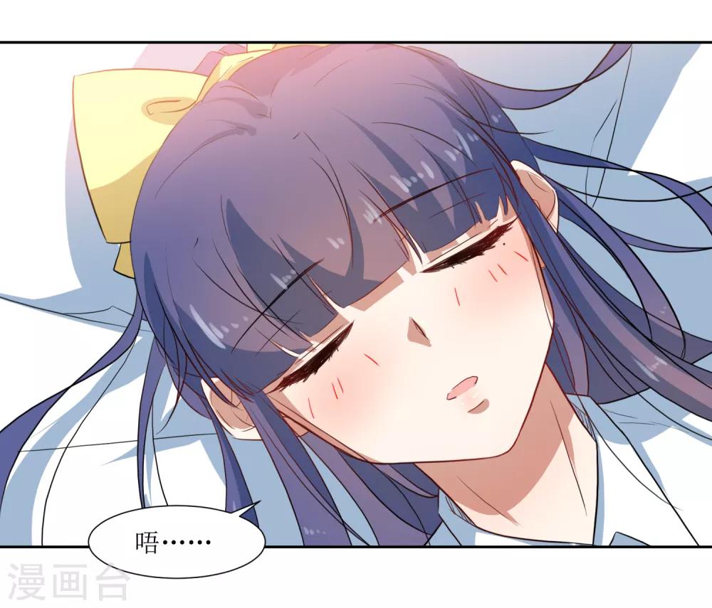 第62话 亲亲才能睡觉-第65话