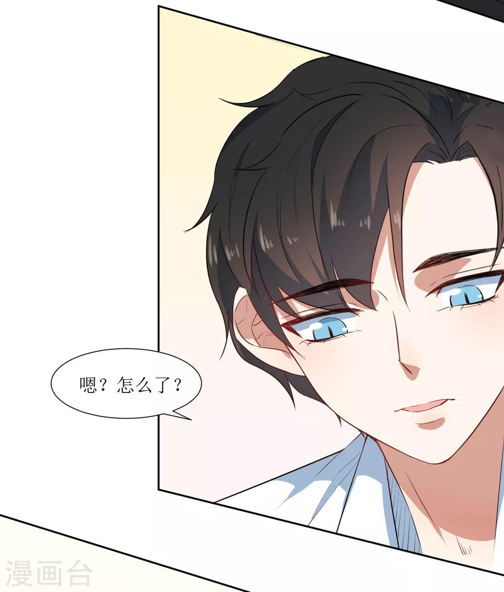 第62话 亲亲才能睡觉-第65话