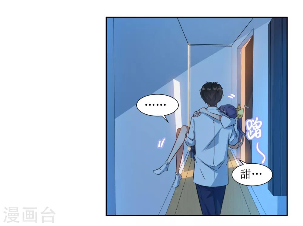 第62话 亲亲才能睡觉-第65话