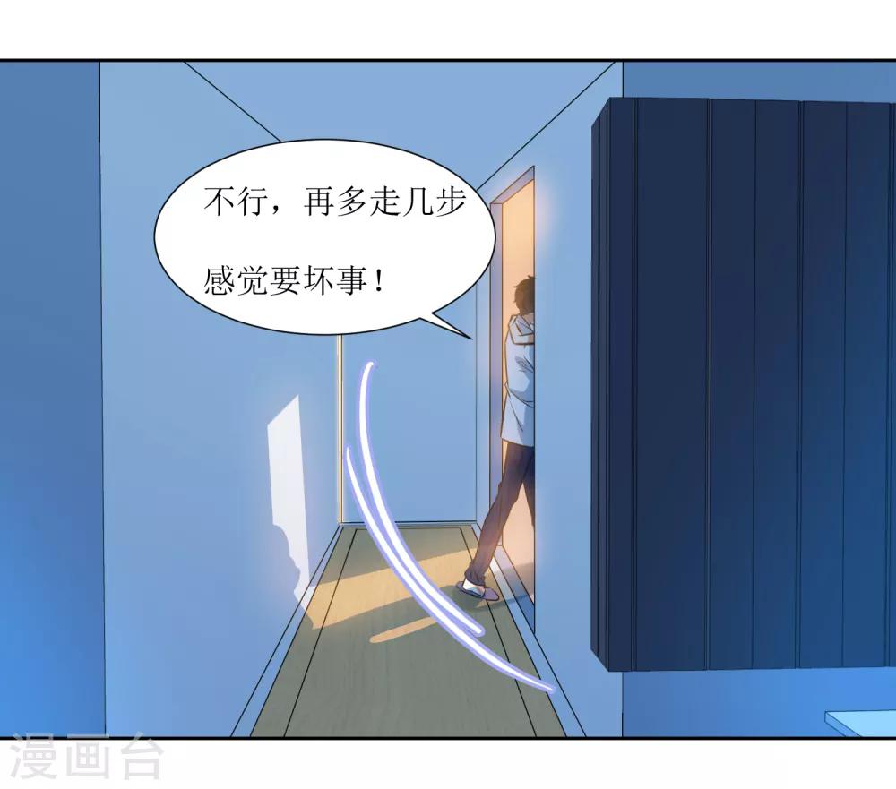 第62话 亲亲才能睡觉-第65话