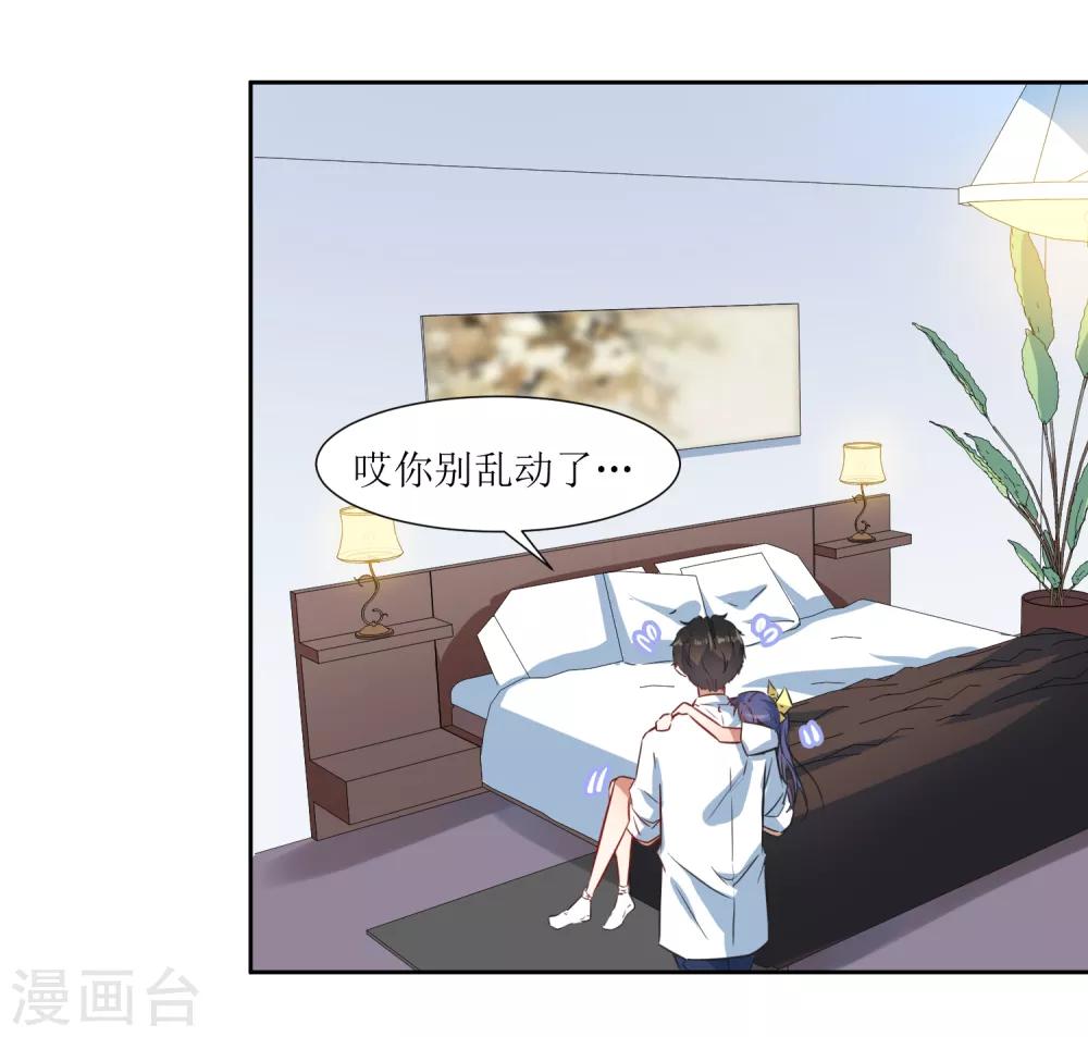 第62话 亲亲才能睡觉-第65话