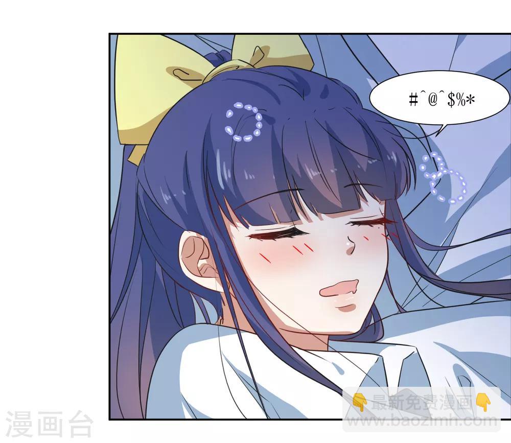 第62话 亲亲才能睡觉-第65话