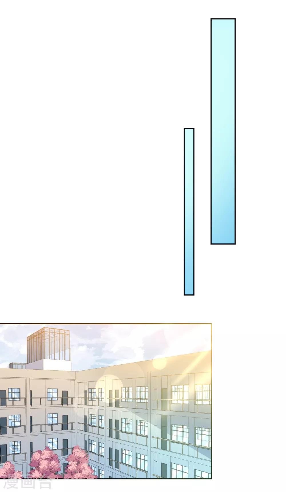 第64话 橘子姑娘，我记得你-第67话