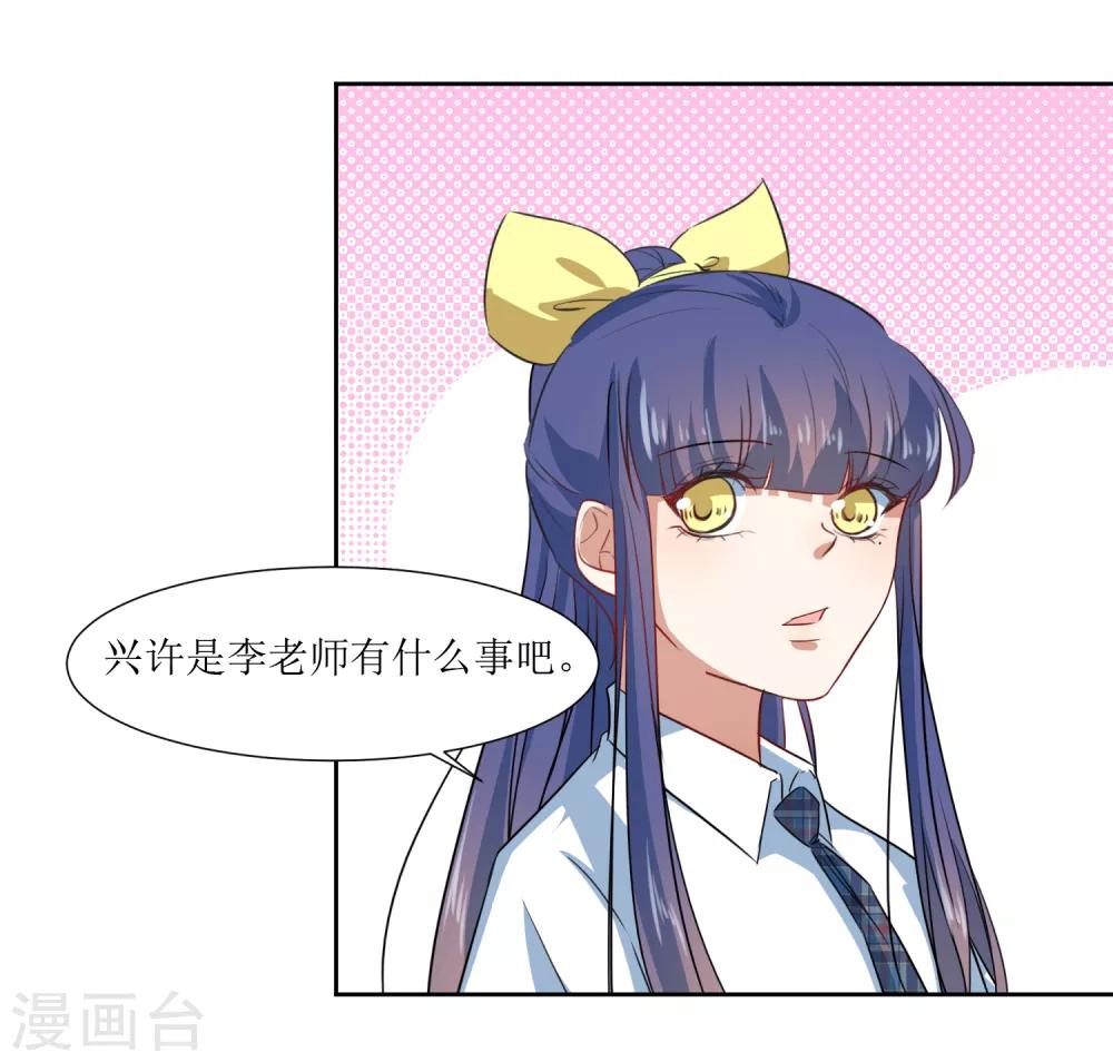 第64话 橘子姑娘，我记得你-第67话