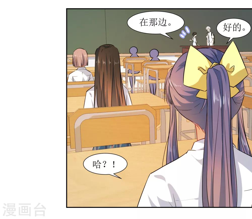 第64话 橘子姑娘，我记得你-第67话