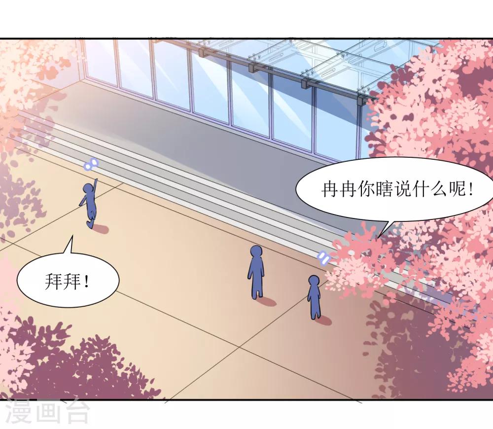 第64话 橘子姑娘，我记得你-第67话