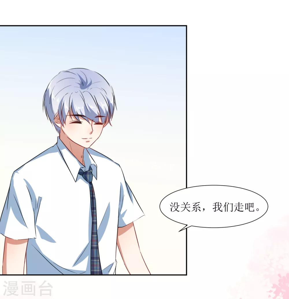 第64话 橘子姑娘，我记得你-第67话