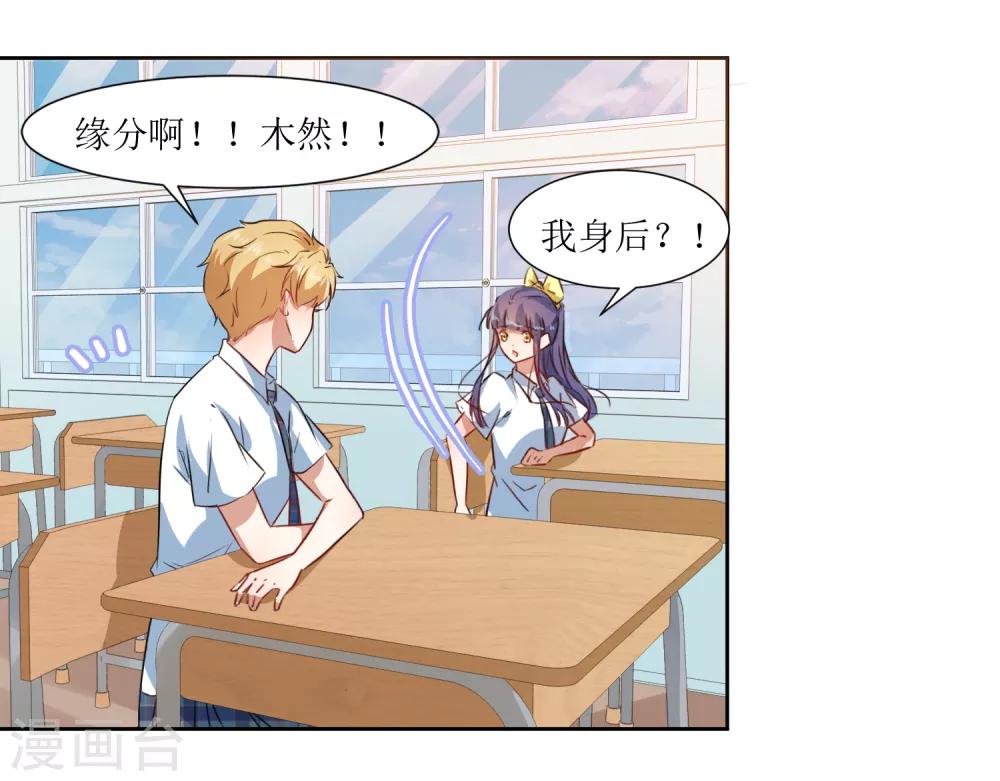 第64话 橘子姑娘，我记得你-第67话