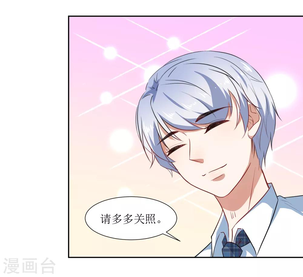 第64话 橘子姑娘，我记得你-第67话