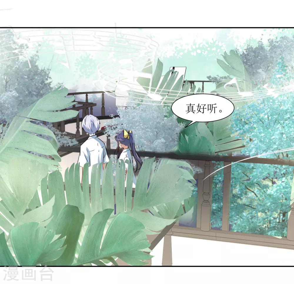 第66话 听过就忘记吧-第69话