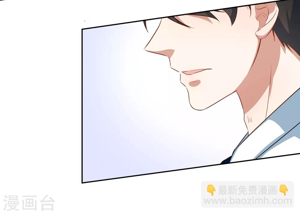 第66话 听过就忘记吧-第69话