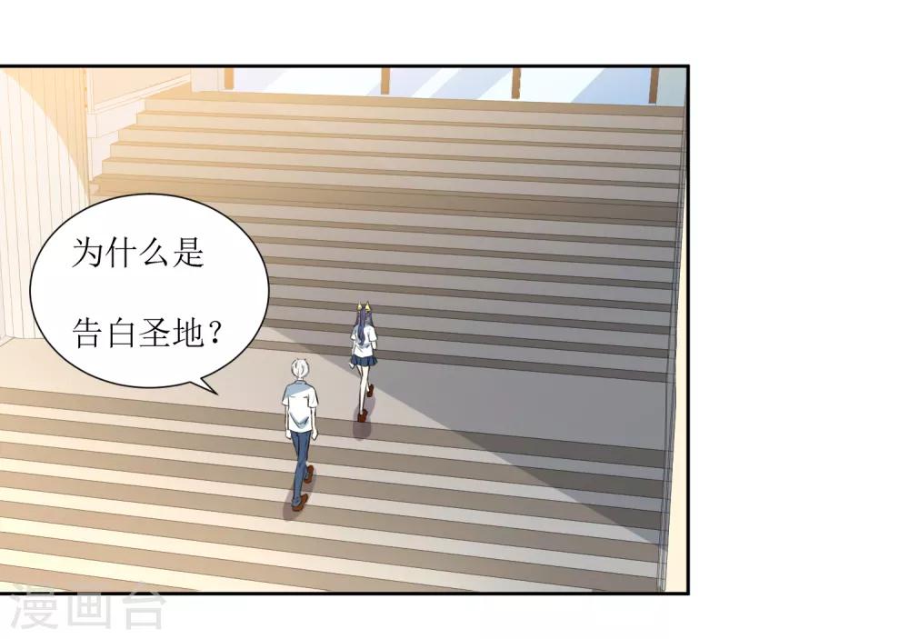 第66话 听过就忘记吧-第69话