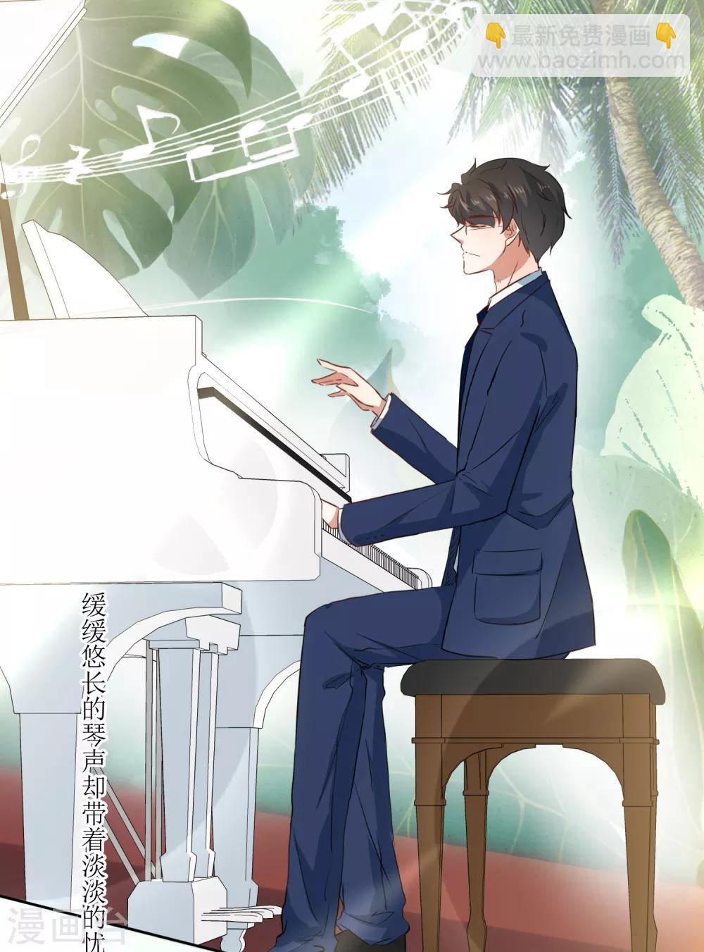 第66话 听过就忘记吧-第69话