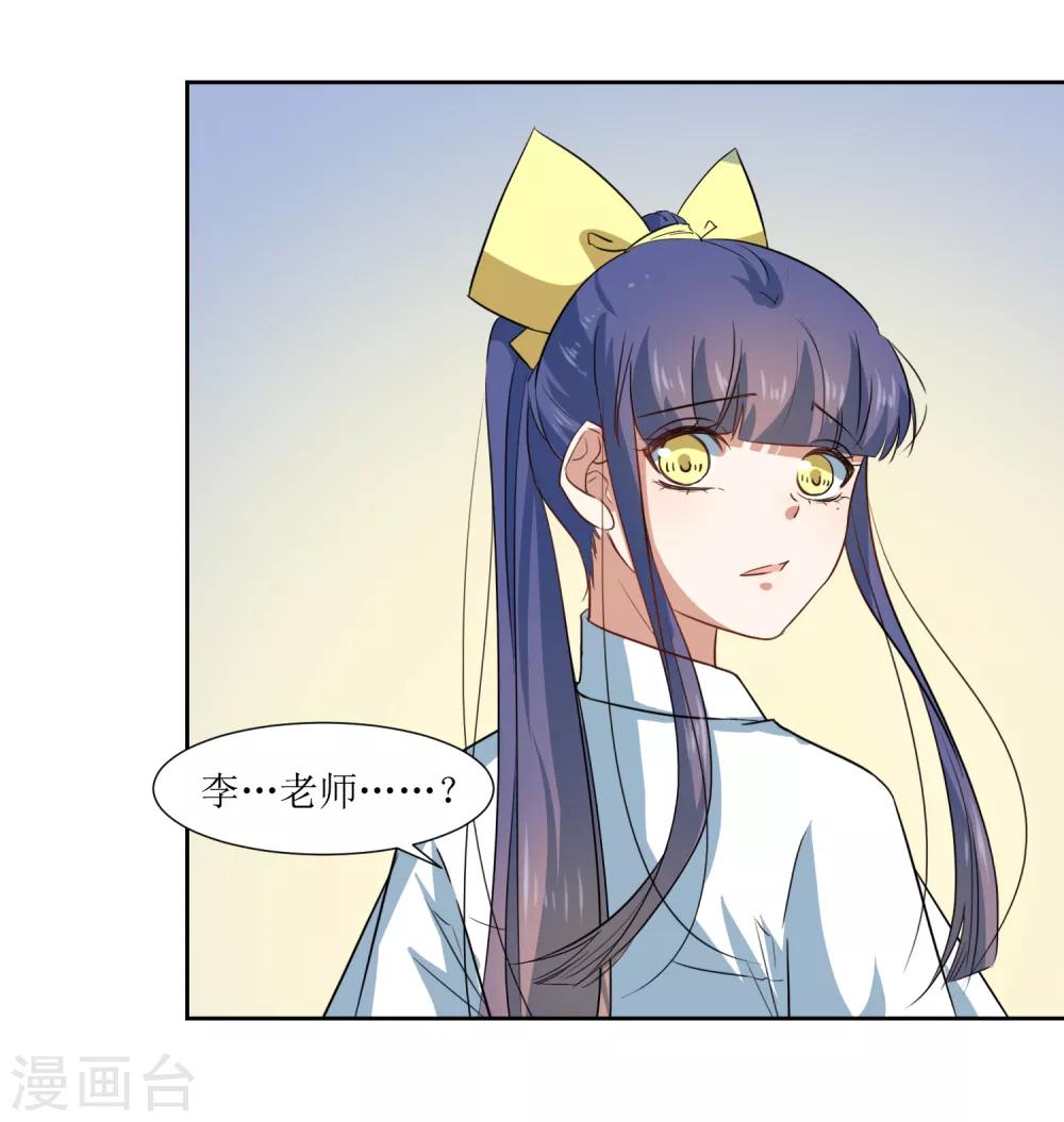 第66话 听过就忘记吧-第69话