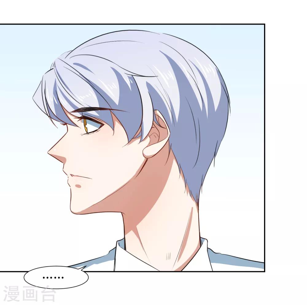 第66话 听过就忘记吧-第69话