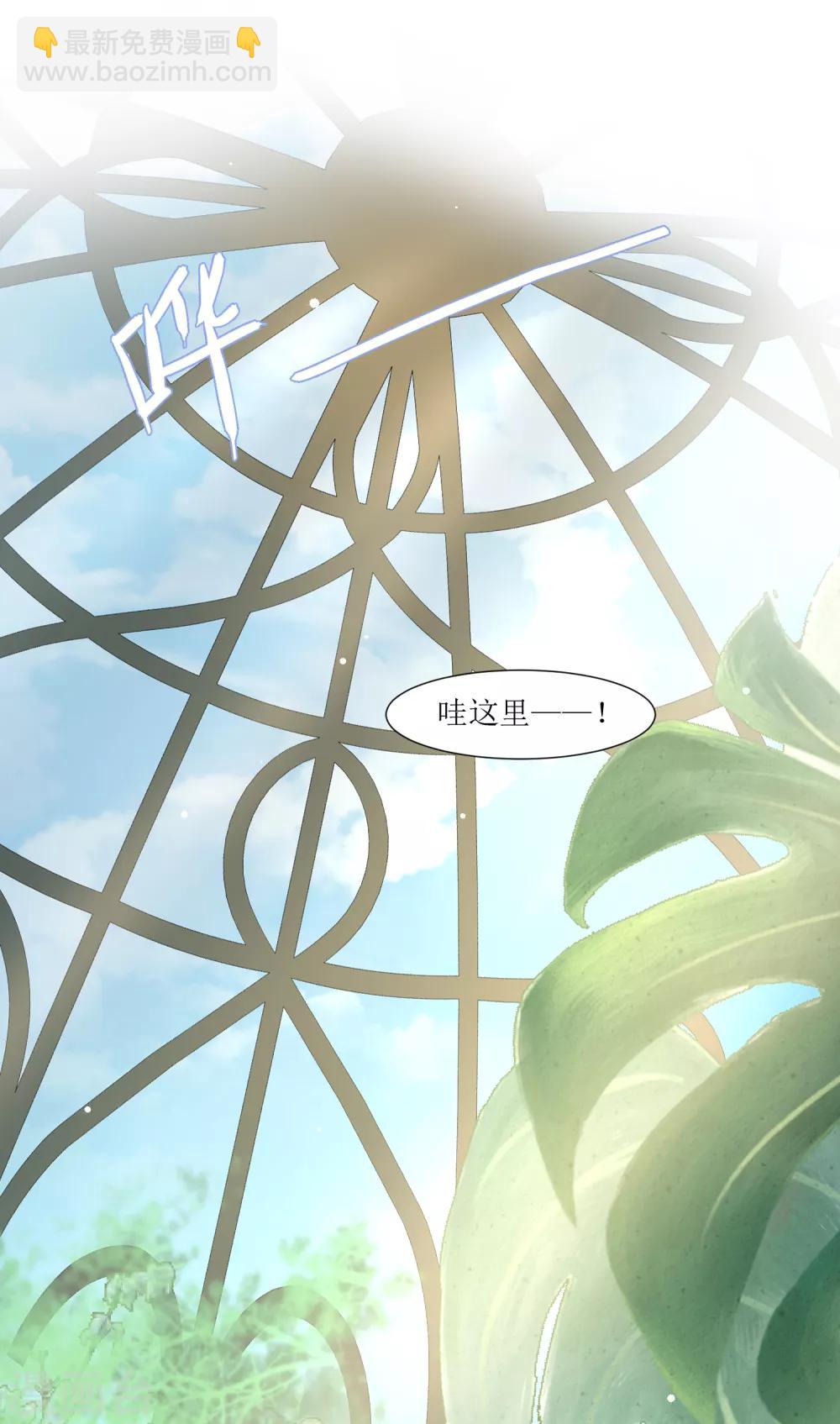 第66话 听过就忘记吧-第69话