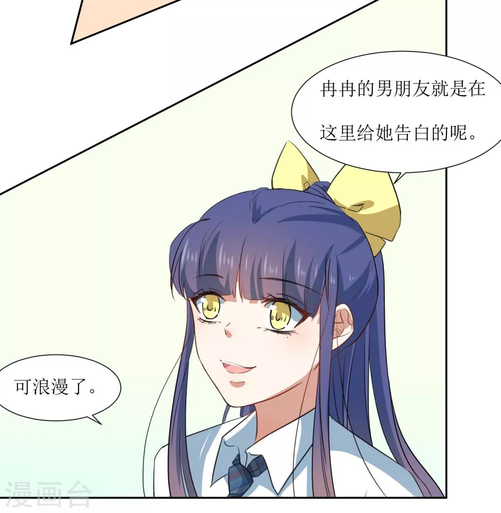 第66话 听过就忘记吧-第69话