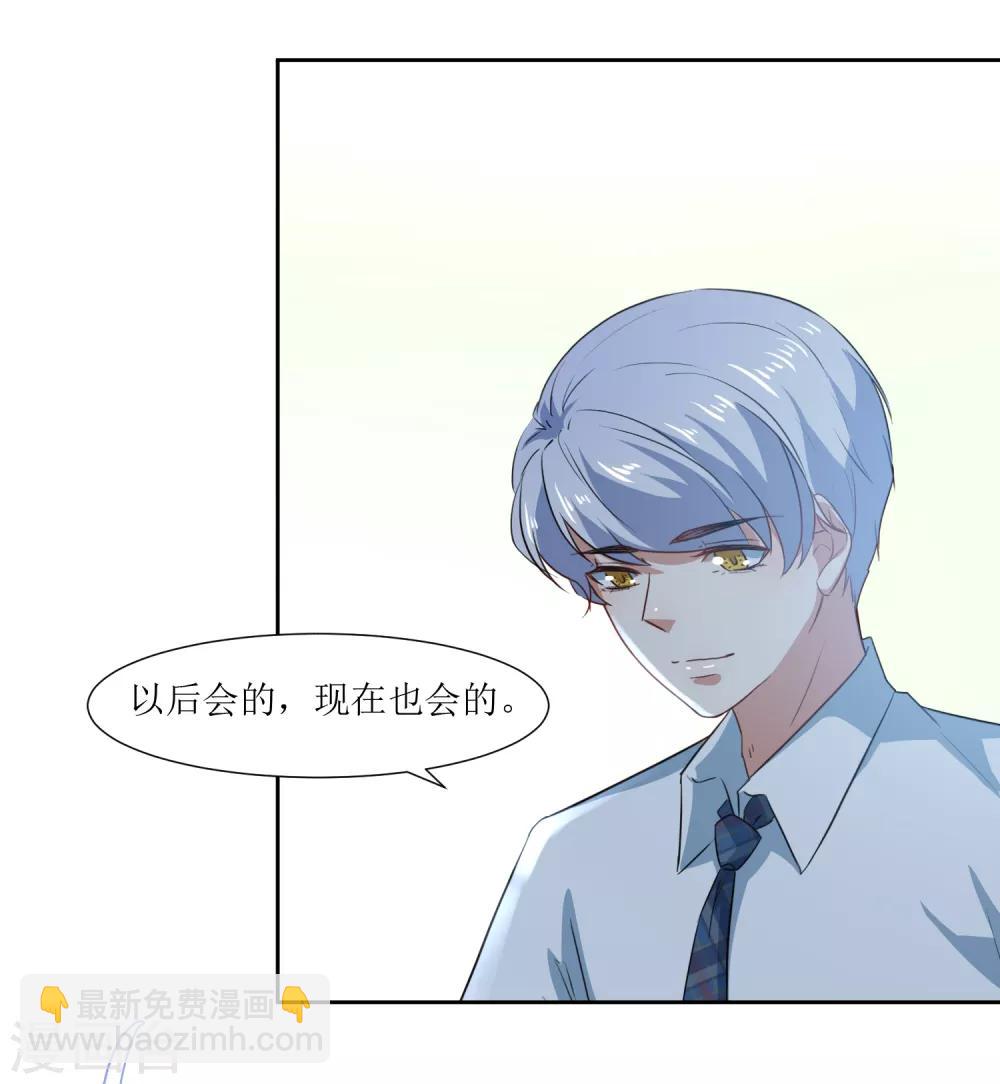 第66话 听过就忘记吧-第69话