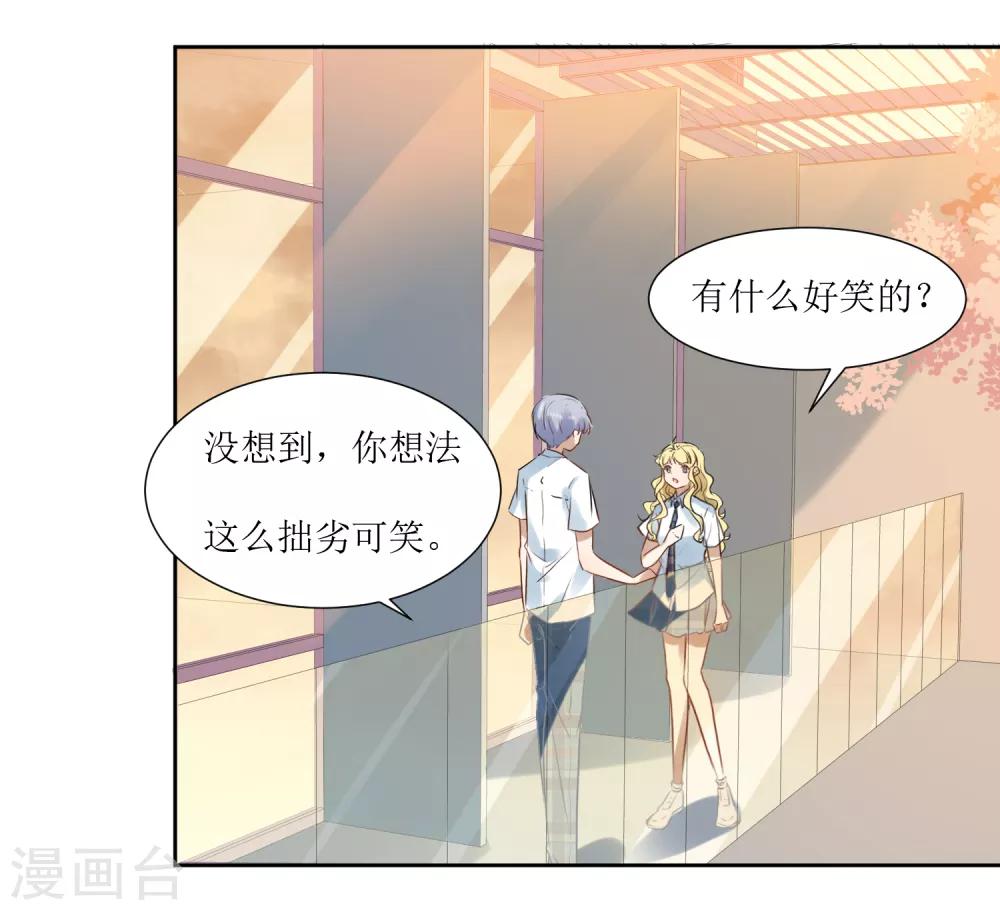 第69话 后悔的事情-第73话