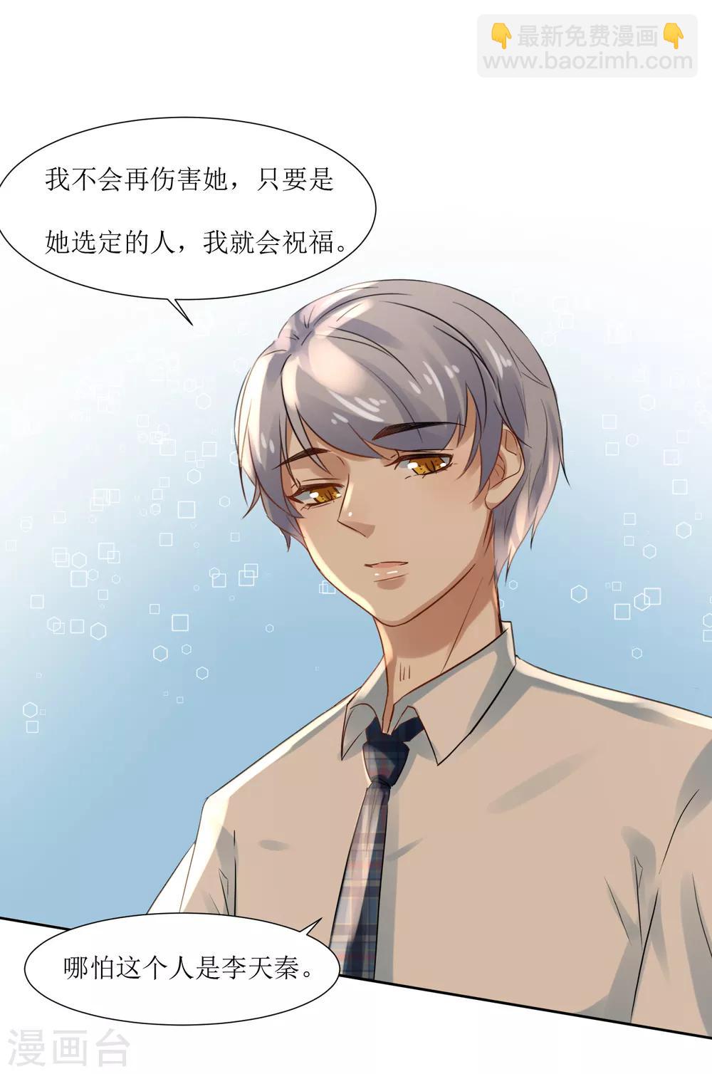 第69话 后悔的事情-第73话